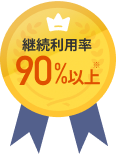 No.1在庫管理アプリ